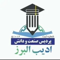 اعطای مدرک از دیپلم تا دکترا کمتر از یک هفته