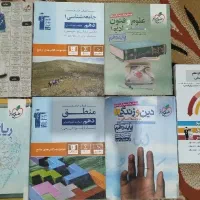 کتاب تست کنکور انسانی دهم یازدهم