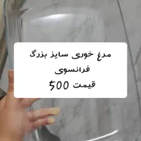 مرغ خوری فرانسوی پیتزا خوری و قندان