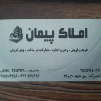 تایپ و ترجمه،امورات گرافیست