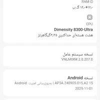 poco x6 pro 5G|موبایل|مشهد, منزل آباد|دیوار