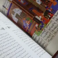 شاهنامه فردوسی|کتاب و مجله تاریخی|سنندج, |دیوار