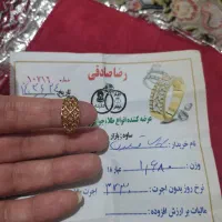 انگشتر زنجیر النگو