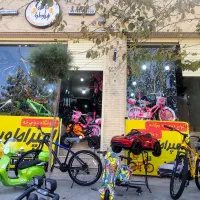 دوچرخه دیسکی و موتورشارژی) امپراطور