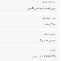 اسپرسوسازیونیک مکس کاملا نو|سماور، چای‌ساز، قهوه‌ساز|اهواز, نادری|دیوار