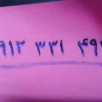 سیم کارت ۹۱۲