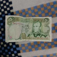 پول دوران پهلوی