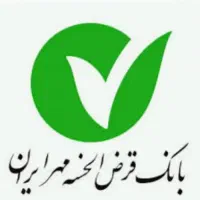 امتیاز وام بانک مهر ۴۵۰