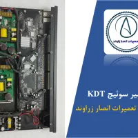 تعمیرات الکترونیک انصار/تلویزیون/UPS/انواع برد|خدمات پیشه و مهارت|زرند, |دیوار