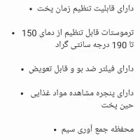 سرخ کن پارس خزر|اجاق گاز و لوازم برقی پخت‌وپز|کرج, شهرک فرهنگیان|دیوار
