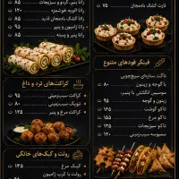 فینگر فود پک تولد پک دفاعیه پک نذری و روضه