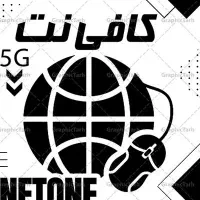 کافینت آنلاین و حضوری ،لایحه زدن دادگستری