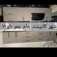 کابینت آماده .سرویس لوکس ۵متری ۳متری ۴متری|مصالح و تجهیزات ساختمان|زاهدان, |دیوار