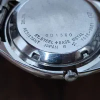 ساعت سیکو5|ساعت|شیراز, میانرود|دیوار