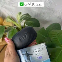 صابون لایه بردار و ضدلک، ساده روشن شو|آرایشی، بهداشتی، درمانی|نهبندان, |دیوار