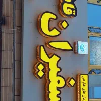 جذب مدرس زبان انگلیسی