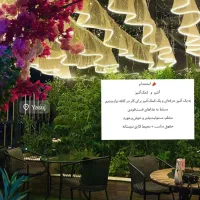 استخدام آشپز