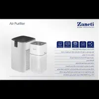 تصفیه هوا زانتی