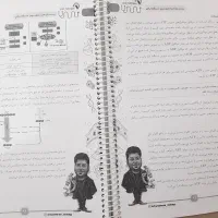 کتاب ها و جزوه های کنکور|کتاب و مجله آموزشی|تهران, خزانه|دیوار
