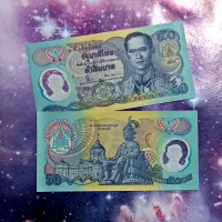 اسکناس های کلکسیونی