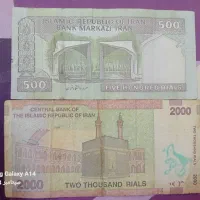 پول قدیمی|کلکسیون سکه، تمبر، اسکناس|اصفهان, عسگریه|دیوار