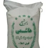 برنج هاشمی