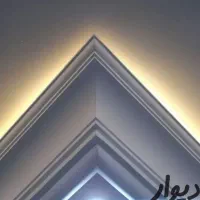 خدمات تخصصی گچکاری سیمانکاری کاشیکار بازسازی تخریب