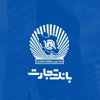 نیاز مند گواهی کسر از حقوق