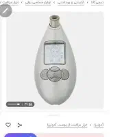 میکرودرم آدونیزا میکرودرم خانگی