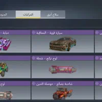 بازی|کنسول، بازی ویدئویی و آنلاین|مریوان, |دیوار