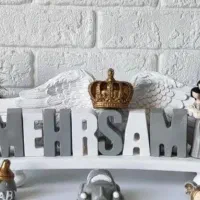 مجسمه اسم|مجسمه، تندیس، ماکت|تربت جام, پاسداران|دیوار