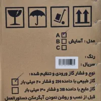 آبگرمکن گازی ایمن گاز مشهد|آبگرمکن، پکیج، شوفاژ|مشهد, کوی المهدی|دیوار