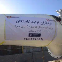 استخدام نگهبان روز