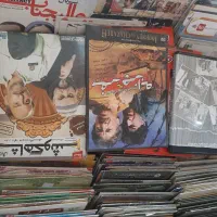 فروش آرشیو کامل|فیلم و موسیقی|اصفهان, فرح آباد|دیوار