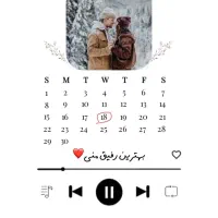 تابلو موزیکال