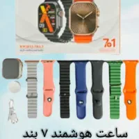 ساعت هوشمند ۷ بند