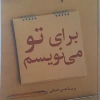 دو کتاب شعر هایکو، مناسب علاقه‌مندان شعر|کتاب و مجله ادبی|قائم‌شهر, |دیوار