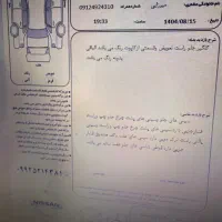 ساینا مدل آخر ۹۷|خودرو سواری و وانت|قرچک, شهرک صنعتی قرچک|دیوار