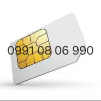 سیم کارت اعتباری همراه اول رند و پله