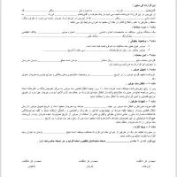 گلکسی J200 صفر خشک|موتورسیکلت|تهران, نارمک|دیوار
