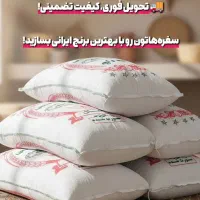 با روزی ۵۰ هزارتومان برنج بخر