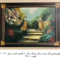 تعدادی وسیله ی خانه و آشپزخانه|ظروف نگهدارنده، پلاستیکی، یک‌بارمصرف|پردیس, |دیوار