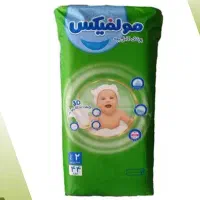 پوشک بچه مولفیکس