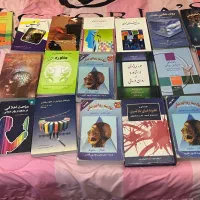 کتاب های روانشناسی همه باهم ۴ تومان