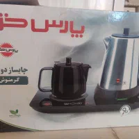 چایساز دو کاره پارس خزر