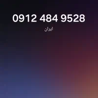 سیم کارت کد4تهران رند