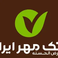 وام لازمم فوری