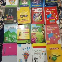 کتابهای کمک درسی و هوش برای تیزهوشان|کتاب و مجله آموزشی|یاسوج, |دیوار