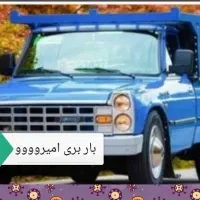 حمل بار با نیسان وانت