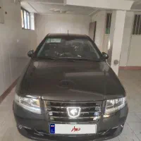 سورن پلاس خشک
